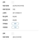 샘솟는외과의원 네이버블로그