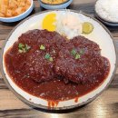 GS25 신림수성점 | 온정돈까스 본점 도전｜신대방역 검붉은 디진다돈까스 3만원임