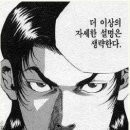 대한산업보건협회부설수원의원 이미지