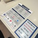 파리바게뜨 서부병원점 | 파리바게트 할인 이벤트 네이버 페이 단하루 50% 현장 후기 종류 추천