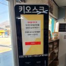맛집! 원주 신림면 맛집! &#39;황둔막국수&#39;에 다녀왔어요...내외부, 메뉴, 이용방법, 물막국수/만두 솔직후기)