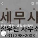 진등1길 이미지