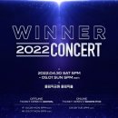 WINNER PC방 이미지