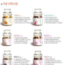 즐거운찻집