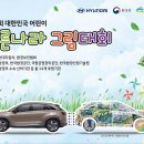 푸른나라 이미지