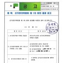 선거관리위원회 이미지