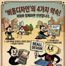 렉스빌 | 동작경향렉스빌 커튼·블라인드 시공 후기! 비올디자인만의 감각적인 패브릭 큐레이션