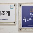 성당시장 공영주차장 옆 이미지