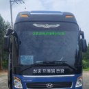 산야로 이미지