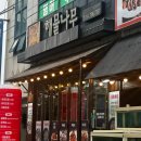 한림읍사무소 | 제주 한림 물회 맛집 해물나무, 두툼한 해물파전과 완벽 조합!