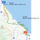 제 268차.정기산행 설악산 1박3일 산행~출발26년9월11일. 22시00분 이미지