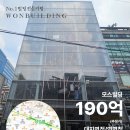 퍼스트빌딩 이미지