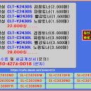 삼성토너 CLT-K2430S CLT-K2430L 할인리필재생 이미지