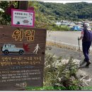 진안군청 표지석 이미지