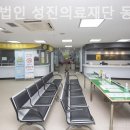 성진의료재단 동산요양병원 이미지