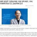 외국계 사모펀드회사 어피너티.밀폐용기전문기업 락앤락 인수.12년동안 손실안본 투자의 귀재 이미지