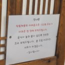 홍천 닭갈비맛집, 둥이네 닭갈비