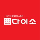 홈플러스마트 이미지