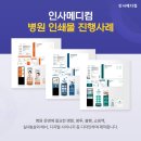 메디컴 이미지