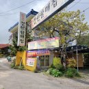 장안할매집 이미지