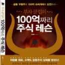 유유실업 머니투데이