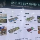 커뮤니티센터(3F) 이미지