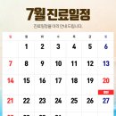 산타클로스의원 이미지