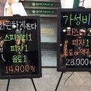 봉대박스파게티울산성남점 이미지