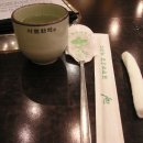 마로화적