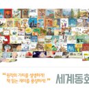 어린이 가족 명작뮤지컬 라푼젤 이미지