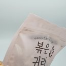 듬뿍곡간