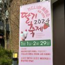 가드니아(청계산점) | 가드니아 제빵소 청계산점 후기와 메뉴&주차