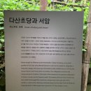 누군가 있다면 끝이 아니다