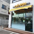 카페루앤비전북