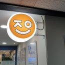 장안의원 이미지