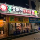 대박꽃돼지 정육식당 용이점 이미지