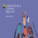 공릉역 2번출구 네이버블로그