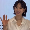 맛있는청혼 | 손예진 청담 등장 또 한번 입증된 톱스타 클래스 환호 속 팬들과 눈맞춤 화제