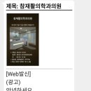 괴정참재활의학과의원 이미지