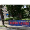 jw생명과학노동조합 이미지