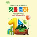 제일환경주식회사 이미지