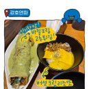 유부이야기