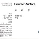 스카이오토카플러스 이미지