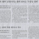 사인나라 이미지