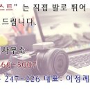 신방화역 6번출구 이미지