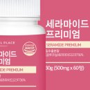 네추럴플레이스