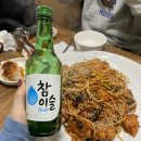 석천해장국 아구찜 이미지