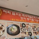홍원막국수 안성점