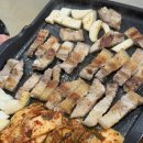송이네 생삼겹살 네이버블로그