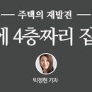 아이디어카우치